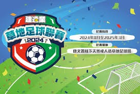 英超收官夜精彩对决决定球队命运